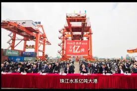贵港：珠江水系亿吨大港！视频封面