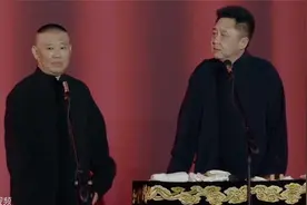相声老郭讲四大名著，贾宝玉大名叫啥，白龙马竟然叫蹄朝西