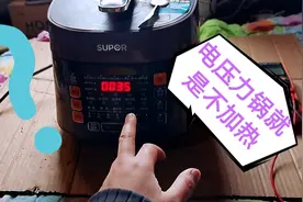 电压力锅不加热，基本都是这个元件损坏，明白了这几点你也会维修视频封面