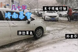 济南初雪！11月下雪59年仅四次，外卖小哥艰难行驶，看看济南雪景视频封面