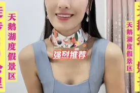 主播徒步20公里，偶遇自驾西藏机车队，自行投喂白天鹅真的好吗？视频封面