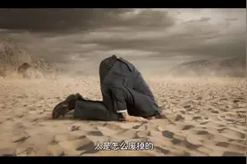 人是怎么废掉的？五个字粘上一个就离废掉不远了。视频封面