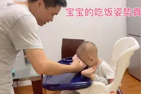 小两口养娃欢乐多，宝宝吃饭姿势真是太帅了，四妹全程都笑个不停视频封面