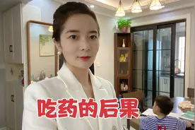 失眠导致头疼欲裂，吃药后眼睛看啥都模糊，孩子爸说的话有点暖视频封面