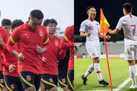 国足被迫放弃主场主办权！亚足联竟要求中国承担差旅费用！！！视频封面