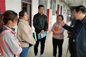 洛阳市第十四中学祝校长现场评课视频封面