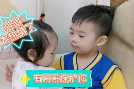 三岁萌娃太喜欢12个月妹妹了，抱着妹妹不放，妹妹受不了逃了视频封面
