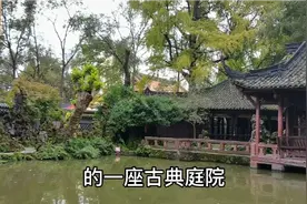 成都西站十六分钟可达唐代园林，媲美苏州拙政园，门票才八块钱