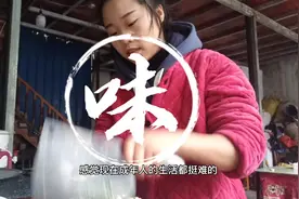 在镇上一个月要3000块钱生活费，你们觉得够吗？视频封面