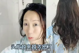 自己在家洗头也不错