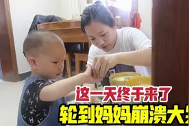 22个月萌娃断奶第一天，抱着奶瓶自主入睡，婆婆说了啥惹儿媳大哭视频封面