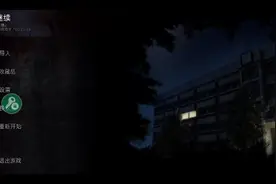 【素英游戏】《白色情人节：失效的修改器》视频封面