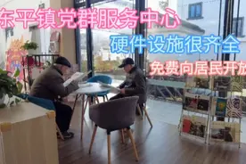上海崇明区原长江农场较多的市区老人过来养老，近两年农场变化大视频封面