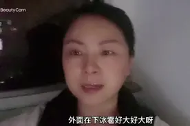 夫妻俩在烟台的房车休闲生活，被极端天气打乱了视频封面