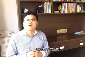 天津大学硕士考上天津滨海新区警察，晒出工资，羡慕满满的获得感视频封面