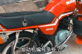 整车纯进口GS125铃木王发动机编号406开头，这种成色收藏价值如何