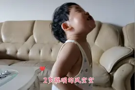 记录宝宝成长，2岁聪明的凤宝宝！视频封面