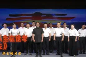 7月17号追思师娘演唱会视频封面