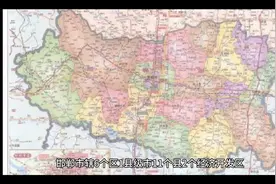 邯郸市各辖区集市赶场时间表视频封面