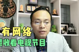 没有网络，新型液晶电视如何接收电视节目？电视其实可以这样用视频封面