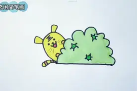 儿童趣味简笔画，小老虎躲在树丛后面捉迷藏视频封面