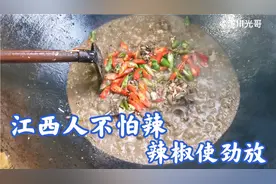 都说江西人不怕辣，看看江西农村酒席的菜就明白了，辣椒不要钱