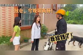 刚被女人伤害，小欣就来坑钱，阿叔太难了！