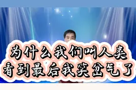 搞笑视频:为什么我们叫人类，看完不笑算你厉害