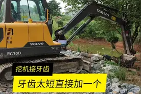 焊接几个挖机牙齿，原装的老板说太短了，再拿牙齿焊在上面加长