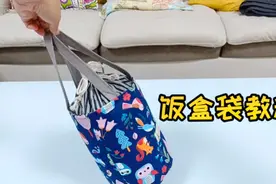 饭盒袋（手提包、便当袋）教程来了，漂亮、实用又简单，快来做吧视频封面