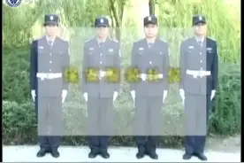 保安员礼仪规范1、保安员服装礼仪——着装规定.mp4视频封面