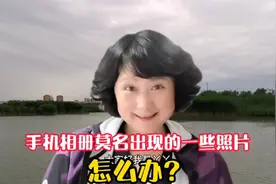 为何手机相册莫名多出很多照片？不关闭这些设置，内存再大也不够视频封面