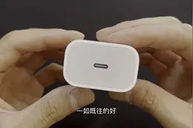 开箱实测某东月销量近25万单的苹果原装20WPD快充充电头有点意思视频封面