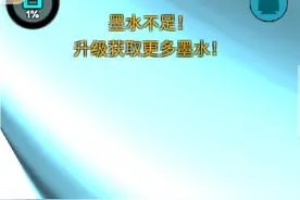 如果你能在这个游戏里，画出一个巨大完整的，六，会有惊喜视频封面