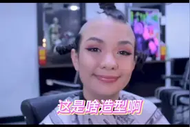 光头（女）理发师给美女也剃了个光头，最后还把眉毛给剃了视频封面