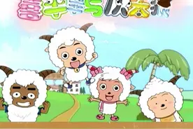 灰太狼跟羊村的来历。视频封面