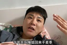 老妈一生病，心就揪着疼视频封面