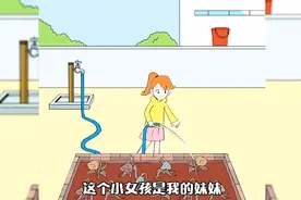 我的妹妹太烦人了，我要整整她！视频封面