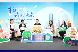 仁寿实验中学线上招聘会（系列一）：仁寿得天独厚，教育环境优越视频封面