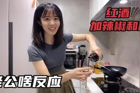 媳妇整老公整出新高度，小伙：千防万防，结果还是防不胜防视频封面