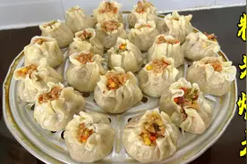 糯米烧麦你吃过吗？从调馅到擀皮详细讲解，又香又糯，好吃不腻视频封面