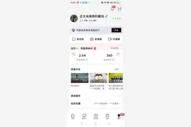 教你们下载火柴人战争模组。