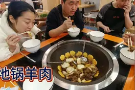 老朱做了一道羊肉地锅炖特别成功，全体成员都说好吃，成功了？？视频封面