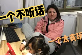3岁萌宝睡懒觉不起床上学，宝妈下班追剧不听话，这是啥家庭？视频封面