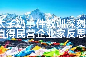 凌娅等五人组只是太子奶倒闭的外因，此外另有原因视频封面