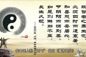 一碗“锁阳汤”，大补肝肾，助阳回春！视频封面