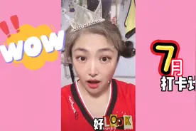 原创按钮有3个，发作品时点它才有钱。友友们你们知道吗？视频封面