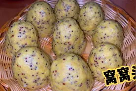 蒸玉米面窝窝头的时候加上一把藜麦，蒸出来的窝窝头饱腹营养美味视频封面