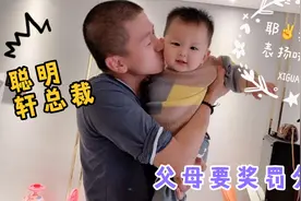 宝贝做得好的要表扬，做得对的要褒奖！父母教育孩子，要奖罚分明