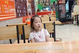 老公晚上不回家，带孩子出去散心，闺女想办法哄妈妈开心视频封面